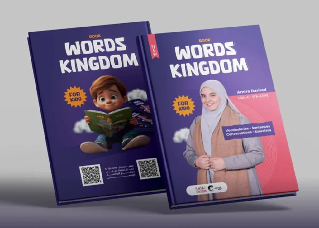 كتاب كلمات إنجليزي للأطفال