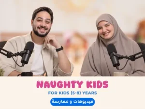 كورس الصوتيات والنطق – المستوى الثاني - فيديوهات + كتب + Zoom + واتساب + جروب