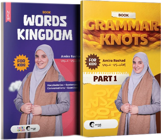 الرئيسية 2 offer 2 books