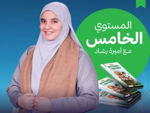الحروف الصامتة في اللغة الإنجليزية