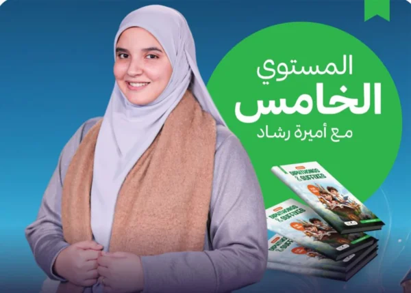 الحروف الصامتة في اللغة الإنجليزية
