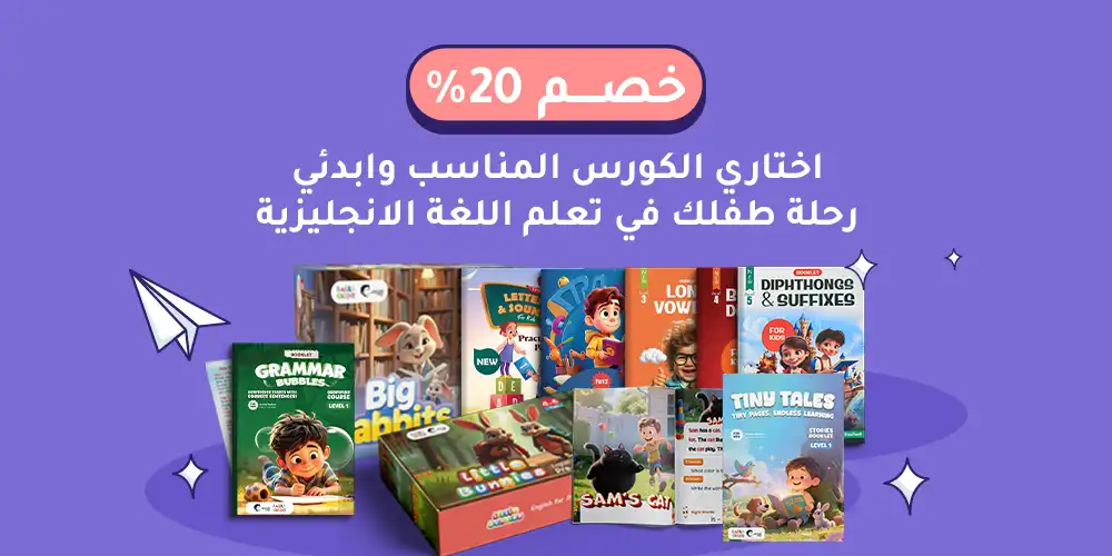 courses amira rashad