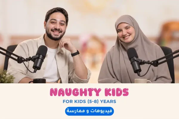 كورس الصوتيات والنطق – المستوى الثاني - فيديوهات + كتب + Zoom + واتساب + جروب