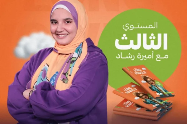 شرح الحروف المتحركة للأطفال